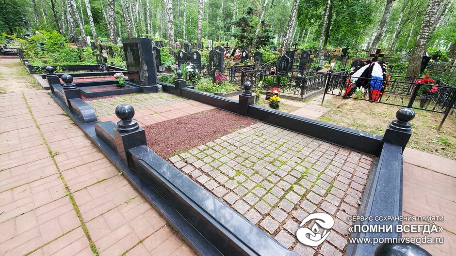 После работы